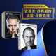史蒂夫喬布斯傳+埃隆馬斯克傳（套裝2冊(cè)）喬布斯 馬斯克 授權(quán)傳記 中信出版社
