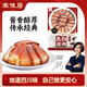 豐味居0添加太白醬肉300g調料四川老臘肉醬肉調料腌臘肉調料煙熏肉調料