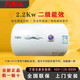 萬(wàn)家樂(lè )60/50/40升電熱水器家用洗澡出租房速熱加長(cháng)防漏電墻節能 40L 2200W 限廣東省特惠價(jià)