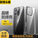 斯幻柯適用蘋果15手機(jī)殼iPhone15ProMax帶鏡頭膜透明15Pro防摔保護(hù)套15硅膠女15Por鏡頭全包男pm氣囊 15 pro max 酷黑色