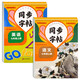 初中同步字帖七年級(jí)上冊(cè)（人教版全2冊(cè)）語文+英語 語文規(guī)范字書寫字帖 英語寫字課課練