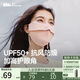 蕉下（beneunder）防風(fēng)防曬口罩女運動(dòng)防曬面罩透氣裸感高顏值新款防紫外線(xiàn)漫默粉