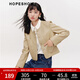 紅袖商場(chǎng)同款純色香風(fēng)式PU皮外套春季2024新款女裝 通勤百搭氣質(zhì)上衣 日光黃215 L