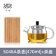 尚明耐熱玻璃沖茶壺帶過(guò)濾泡花茶壺小容量泡茶器功夫茶具套裝家用辦公 470ml+托盤(pán)