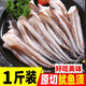 新鮮魷魚須生鮮冷凍二本足八爪魚海鮮鐵板燒烤油炸火鍋食材 現(xiàn)切冷凍魷魚須1斤嘗鮮價