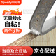 閃令封邊條自粘櫥柜包邊U型木板板材包邊條家具衣柜子門桌椅軟收邊條 1.8cm封邊條灰色4米【1包】