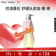 袋鼠媽媽準孕婦洗發(fā)水護發(fā)素精華乳洗護頭皮護理輕盈保濕洗發(fā)露專(zhuān)用護膚品 【控油】輕盈洗發(fā)露300ml