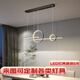餐廳吊燈現(xiàn)代簡(jiǎn)約飯廳吧臺(tái)創(chuàng)意led一字長(zhǎng)條形餐桌燈飾廣東中山燈 黑色/三色62W/120cm