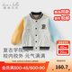 戴維貝拉（DAVE＆BELLA）學(xué)院風(fēng)男童棒球服外套兒童秋天衣服休閑男寶寶上衣小童新款開(kāi)衫 灰色【現貨】 100 cm（建議身高90-100cm）