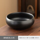豪祥（HAOXIANG）汝窯茶洗缸大號小號茶具碗蓮盆茶渣缸筆洗建水盂造景陶瓷盆魚(yú)缸 【路寶黑陶】茶洗-大號 無(wú)規格
