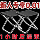 優(yōu)觀(guān)【新人券后0.01】便捷式實(shí)用折疊釣魚(yú)小馬扎超輕板凳露營(yíng)野餐椅子 大號-1個(gè)