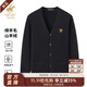 比華利保羅【綿羊毛+山羊絨】秋冬新款長(cháng)袖毛衣開(kāi)衫外套男休閑商務(wù)246146008 黑色 XL