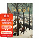 TASCHEN Bruegel. The Complete Paintings塔森40周年精裝版勃魯蓋爾繪畫 善本圖書