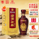 湯溝 世藏一代 濃香型白酒 52度 500ml*1瓶 單瓶裝 雙11熱門(mén)商品