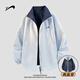 貴人鳥(niǎo)雙面穿立領(lǐng)風(fēng)衣外套男春秋季新款青少年翻領(lǐng)夾克男 月光藍 XL