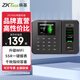 ZKTECOZKTeco 熵基科技ZK3960智能人臉+指紋識(shí)別考勤機(jī)指紋式打卡機(jī)簽到機(jī)器上班刷臉識(shí)別面部考勤 ZK3960X（免費(fèi)贈(zèng)送WIFI 功能+自助報(bào)表） 標(biāo)配