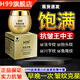 H 99九重多肽膠原蛋白抗皺緊致精華面霜補(bǔ)水提亮膚色衰老淡化細(xì)紋保濕 1瓶眼霜+1瓶抗皺面霜