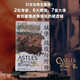 城堡、戰(zhàn)役與炸彈：關(guān)于戰(zhàn)爭(zhēng)的七堂經(jīng)濟(jì)學(xué)課