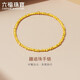 六福珠寶 足金蹦迪珠小碎金黃金手鏈?zhǔn)诛?計(jì)價(jià) G16TBGB0004 約4.10克