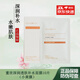 董欣護(hù)膚品套裝官方旗艦店洗面奶珍珠膏瓷美人蘋果干精華水液隔離 小黃面膜1盒(10片)