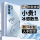 鉆致opporeno6手機(jī)殼reno6pro+玻璃簡(jiǎn)約新款保護(hù)套超薄散熱全包直邊防摔硬殼高級(jí)創(chuàng)意男女款 oppo reno6【遠(yuǎn)峰藍(lán)】 冰感玻璃殼
