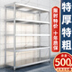 艾維曼廚房用具置物架不銹鋼貨架層架收納架落地多層架子家用儲(chǔ)物架 高180五層加厚不銹鋼 長150寬45