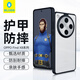 藍(lán)猩先生適用OPPO Find X8S+手機(jī)殼 oppo findx8保護(hù)套護(hù)甲超薄防摔抗指紋磨砂保護(hù)殼