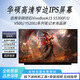 景宏潤JingHongRu華碩頑石15 S5300U/F V500J  Y5200J  V5050EP筆記本電腦顯示屏幕 S5300U 1920x1080p 45色域IPS 60Hz