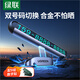 綠聯(lián)挪車電話牌汽車臨時停車雙號碼牌大數(shù)字移車牌電話號碼牌 【鋁合金款】配9組數(shù)字貼