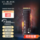 西部數(shù)據(jù)WD_BLACK SN850X SSD固態(tài)硬盤PCIe4.0 M.2黑盤 PS5 3A游戲電競硬盤超大容量 SN850X RGB版（帶原廠散熱馬甲） 2T