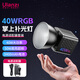 ulanzi優(yōu)籃子40W RGB掌上補光燈電源適配器套裝雙色溫內(nèi)置電池炫彩COB燈攝影燈直播常亮燈柔光球直播攝影