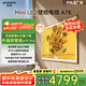 創(chuàng)維壁紙電視65A7E 65英寸超薄壁畫藝術(shù)mini led 智能平板液晶電視機65吋 國家補貼 以舊換新