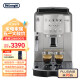 德龙（Delonghi）咖啡机  意式全自动咖啡机 家用 泵压 触控面板 一键立享 原装进口 S3 Plus