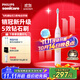 飛利浦（PHILIPS）電動(dòng)牙刷鉆石3系 專(zhuān)業(yè)清潔護牙 HX6730升級款 情侶禮贈男士生日禮物 【水晶粉】HX5171