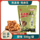 陳昌銀陳麻花袋裝重慶磁器口特產(chǎn)四川成都粗娘小麻花休閑小吃零食 原味500g