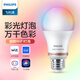 飛利浦（PHILIPS） 智能LED燈泡手機遙控遠程WiFi天貓精靈Siri語(yǔ)音小度變色氛圍彩光 智能彩光丨8.5W丨E27