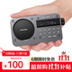 山水（SANSUI）M31老人收音機(jī)老年人充電插卡音樂(lè)播放器迷你小音箱便攜式隨身聽(tīng)FM調(diào)頻廣播音響藍(lán)牙音箱 灰色