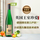 雷司德國KM501摩澤爾雷司令珍藏級半甜白葡萄酒 750ml 單支裝