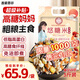 吾愛(ài)吾谷雜糧米孕婦糙米五谷雜糧主食孕期糖友專(zhuān)用糙米飯雜糧飯粗糧飯5斤