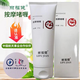 麗福健按摩啫喱膏航天合作鍛煉器專用啫喱支持驗(yàn)貨 麗福健一瓶價(jià)格