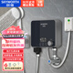 創(chuàng  )維（Skyworth）即熱式電熱水器小廚寶功率可調小型沐浴家用電熱水加熱器省電免儲水不限水量過(guò)水熱水寶水電分離 7000W 沐浴款-1.5M線(xiàn)-漏?？臻_(kāi) 自行安裝