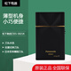松下剃須刀往復(fù)式單刀頭刮胡刀電動(dòng)男士便攜式小巧型薄款充電式ES5821K情人節(jié)禮物送老公 ES5821K普通裝