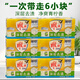 雕牌肥皂洗衣皂透明皂202g大塊深層去漬凈爽青檸家用無磷家庭裝 雕牌透明皂102g*6塊