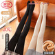 浪莎打底褲女加絨保暖褲女士秋冬款連褲襪加厚肉色打底襪光腿神器厚絨