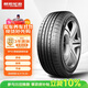 朝陽(yáng)輪胎 汽車(chē)輪胎 195/55R15 85V RP18  適配吉利/凱越