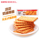 康元 椰子奶油餅干200g 兒童早餐飽腹糕點(diǎn)心下午茶休閑零食節(jié)日網(wǎng)紅
