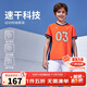 NIKE3BRAND 耐克童裝03號短T+短褲2件套夏季男童速干透氣運動(dòng)籃球套裝