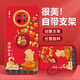 漫畫師 適用華為Mate30EPro手機(jī)殼鏡頭全包防摔mate30pro液態(tài)硅膠保護(hù)套卡通熊貓中國(guó)風(fēng)帶支架男女新年款 華為Mate30【紅柿子萌貓】帶支架