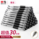晨光（M&G) Q7中性筆黑色紅色藍(lán)色水筆經(jīng)典拔蓋子彈頭大容量紅筆學(xué)生作業(yè)筆會(huì)議辦公專用 【賽美Q7】黑色0.5-30支