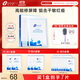 創(chuàng  )爾美（Trauemy） 活性膠原多效修護面膜 淡化紅痘印補水保濕修護免洗 修護送女友 【特殊美容后修護】修護面膜1盒
